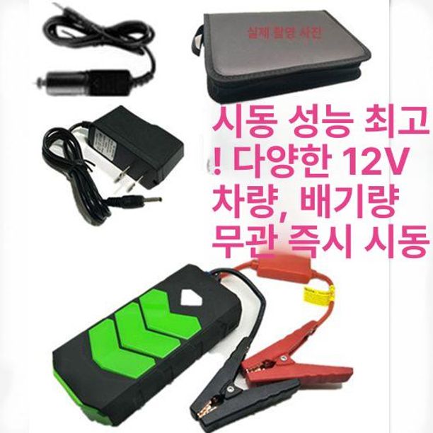 잭슨 카스타터 차량용 점프스타터 공기압 충전기 올인원 - 상세 이미지 5