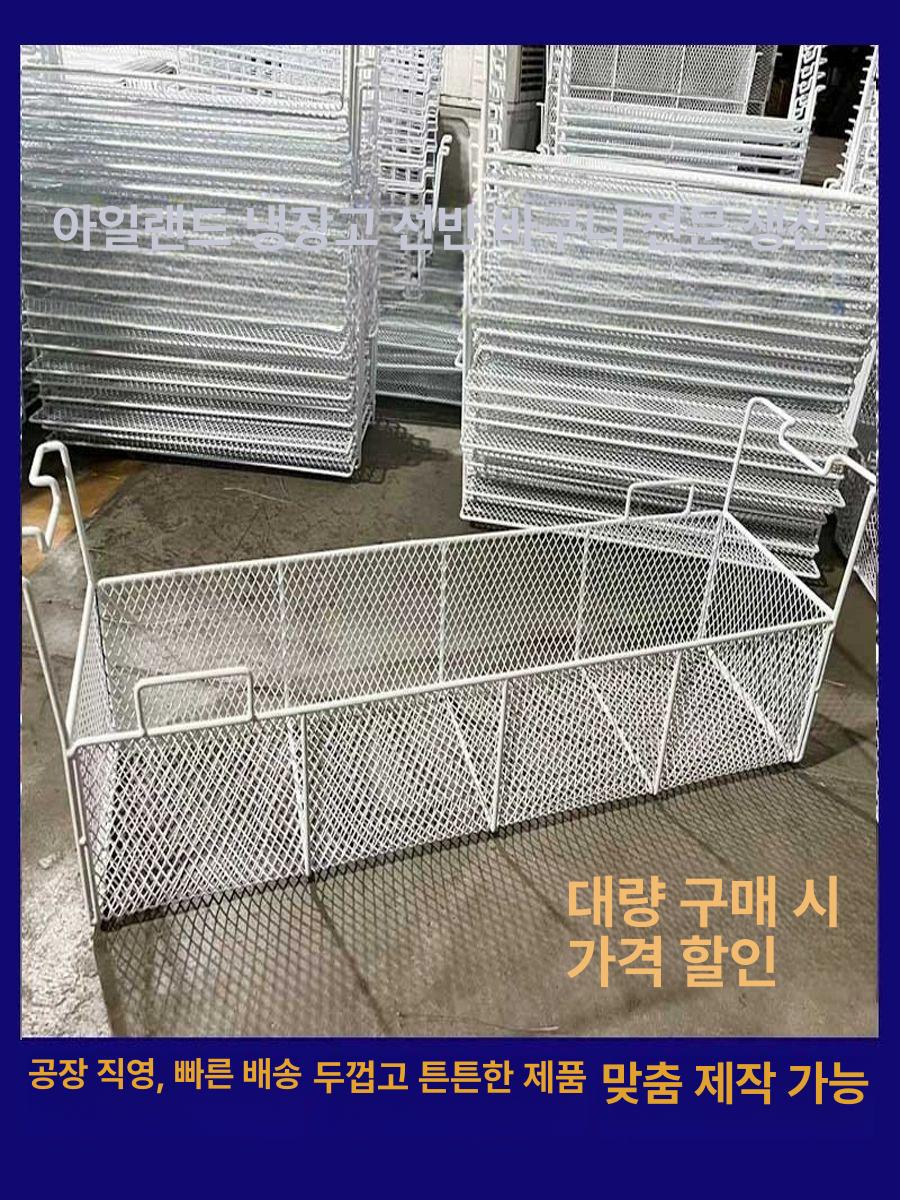 업소용 냉동고 바구니 냉장고 칸막이 바스켓 선반 파티션 - 상세 이미지 2