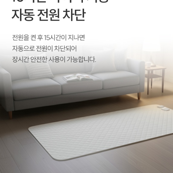 1인용전기장판 침대용 싱글전기요 캠핑온열매트 - 상세 이미지 5