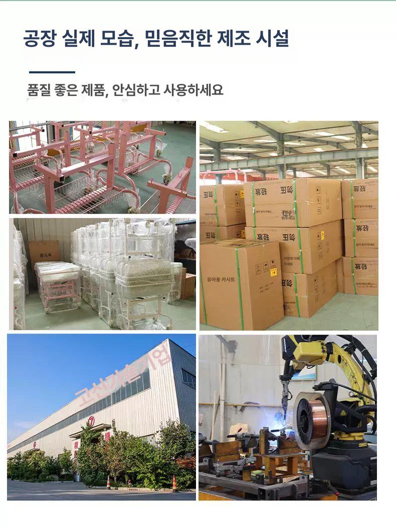 산후조리원 신생아 침대 이동식 수면 트롤리 병원용 - 상세 이미지 5