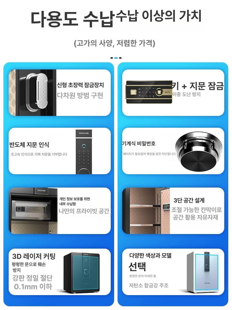 스마트 금고 귀중품 휴대폰 보관함 비밀번호 원격 보안 캐비닛 - 상세 이미지 2