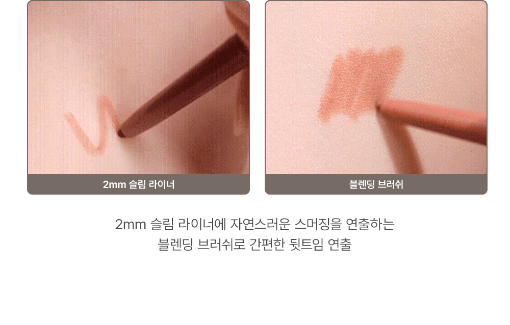 eyeliner fumé too cool for school coréen k-beauty