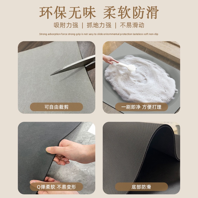 인테리어 매트 화장실 물기 논슬립 주방 바닥 흡수 깔판 빨아쓰는 발매트 무지개 파란색 50x80cm - 상세 이미지 4