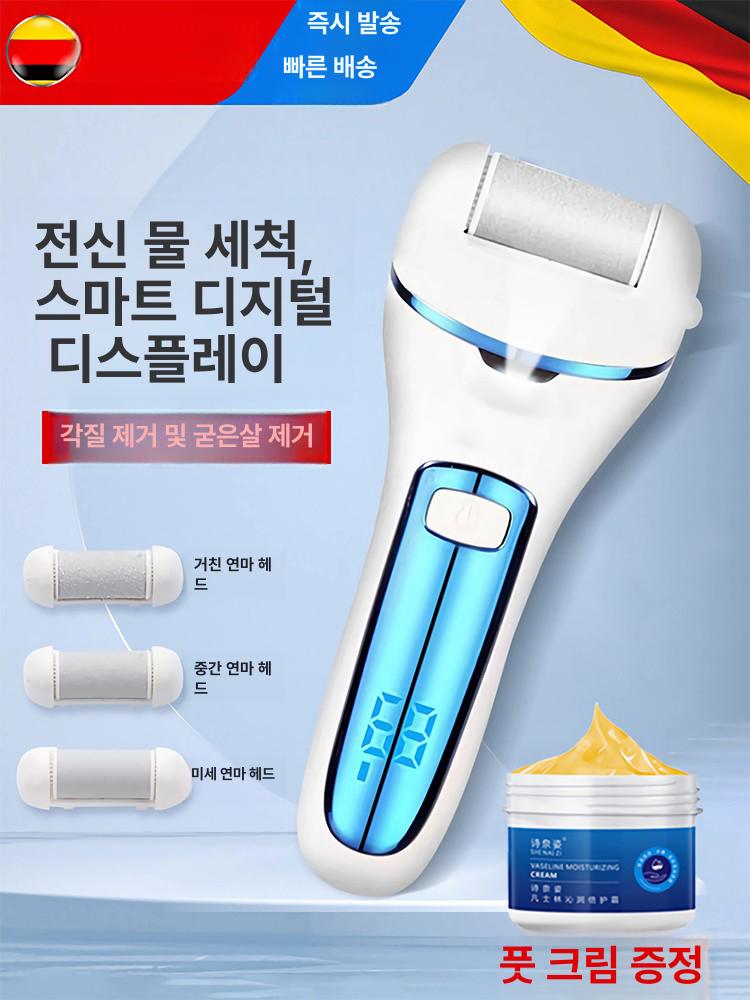 전동 가정용 발관리 손질기 자동 스크럽 발바닥 풋케어 글레이셔화이트 + 기본 1개 - 상세 이미지 4