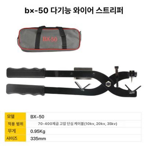 덴트 수리기 리페어 차량용 정비 문콕 복구 셀프 장비 bx-40a b 회전식 스트리퍼 - 상세 이미지 3