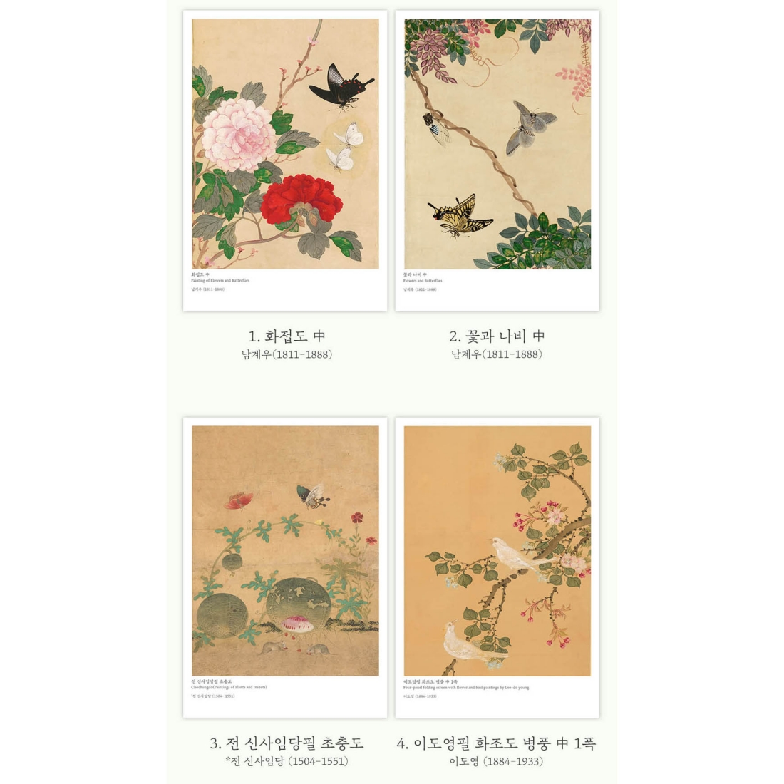 민화 엽서 10장세트 호작도 산수화 전통그림 새해 카드 한국 기념품 선물 10매, 5. 산수2, 240g - 상세 이미지 4
