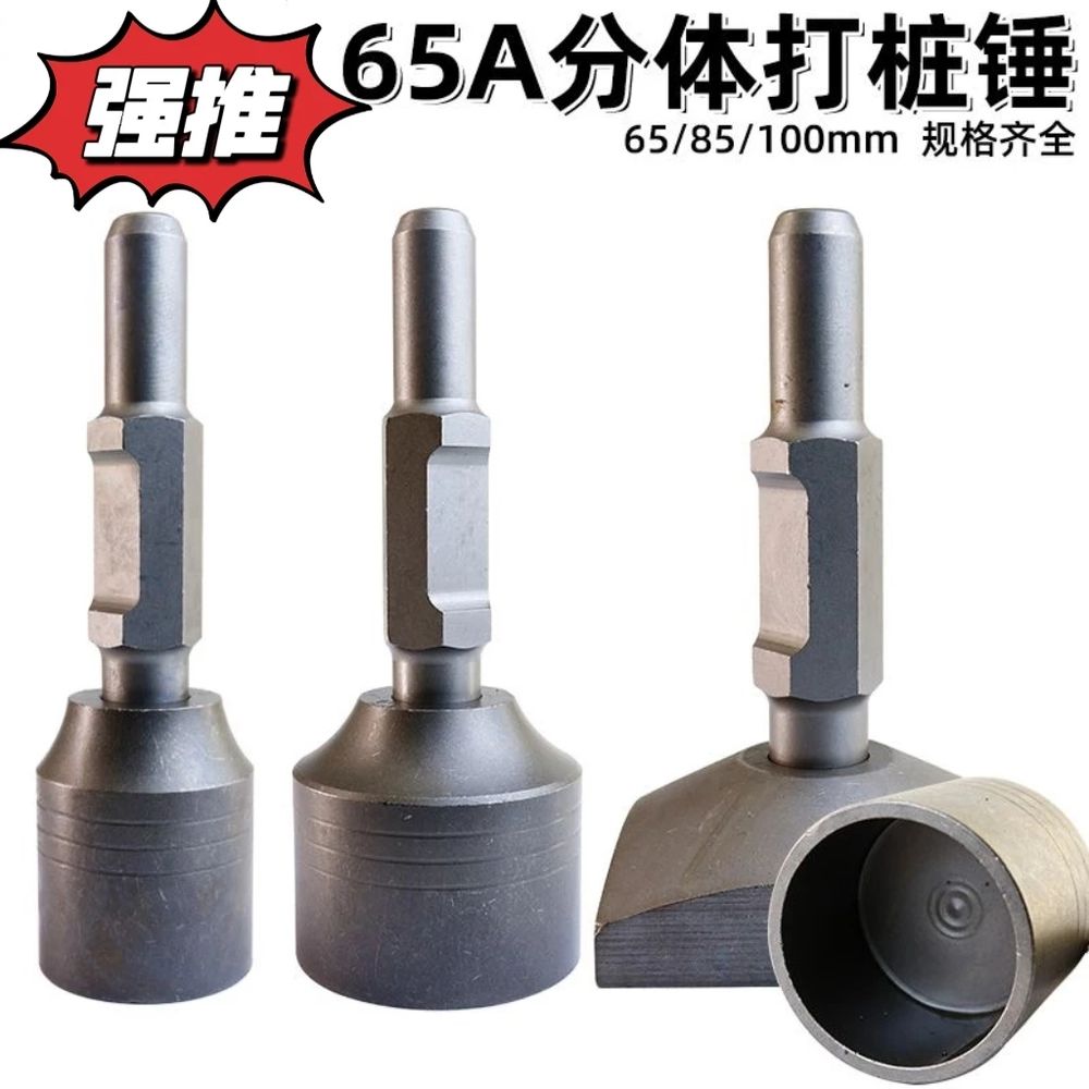 기계 고추대 파이프 해머 중공함마 비닐하우스 박는 65MM - 상세 이미지 2