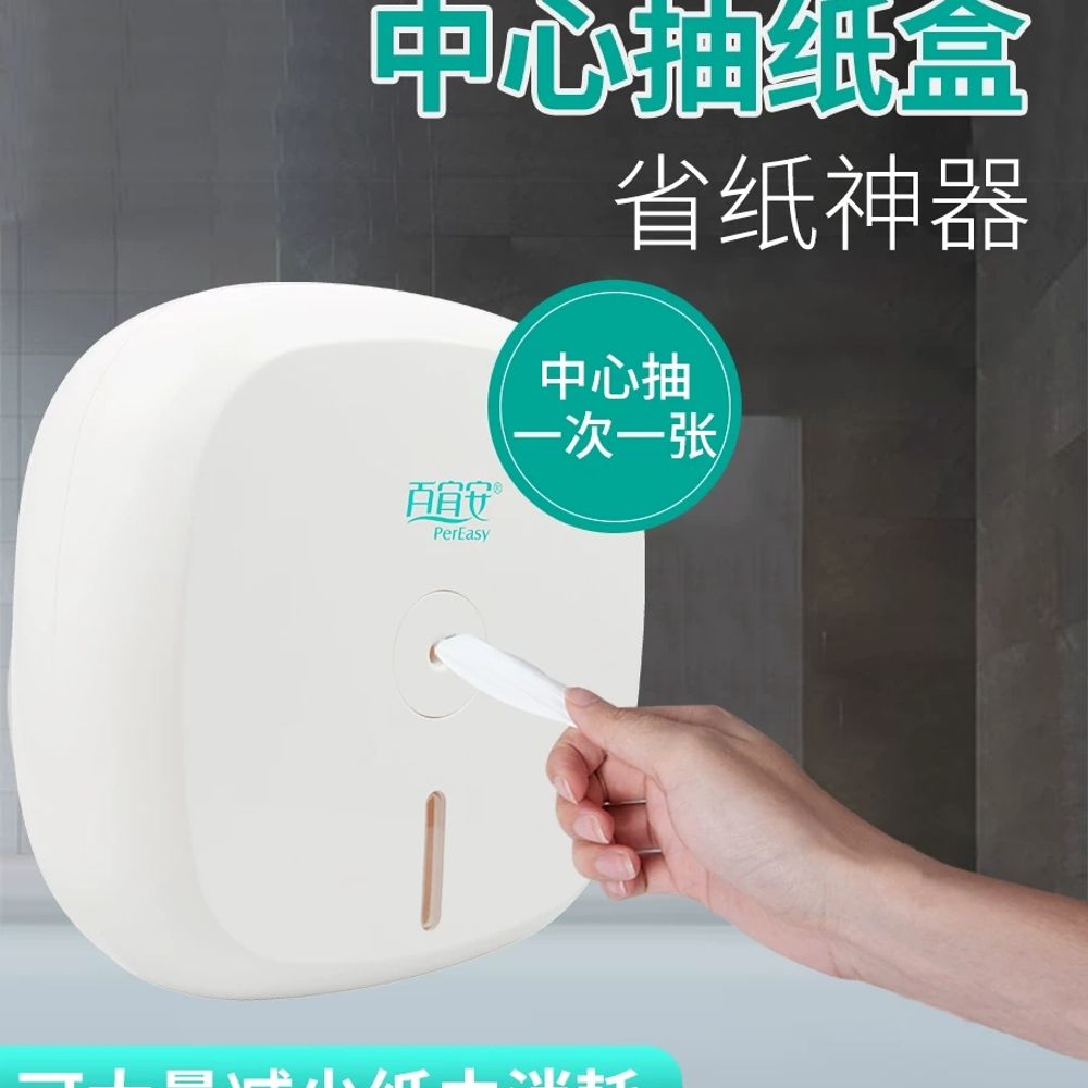 뽑아쓰는 점보롤 디스펜서 휴지 토크 롤화장지 화장지 - 상품 이미지