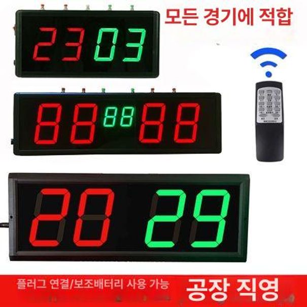 경기 점수판 탁구 핸드헬드 경기용 충전식 득점판 전자식 소형 충전식 버튼+리모컨 25 x 12cm - 상세 이미지 2