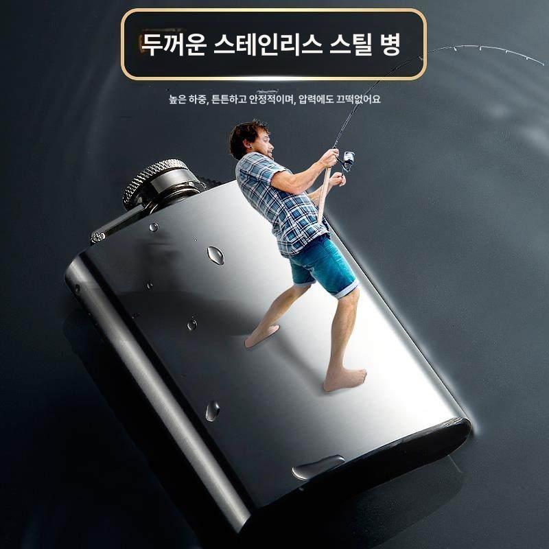 스테인리스 술병 포켓 휴대용 위스키 플라스크 스텐 보틀 가죽 코팅 스틸 4.5kg - 상세 이미지 4