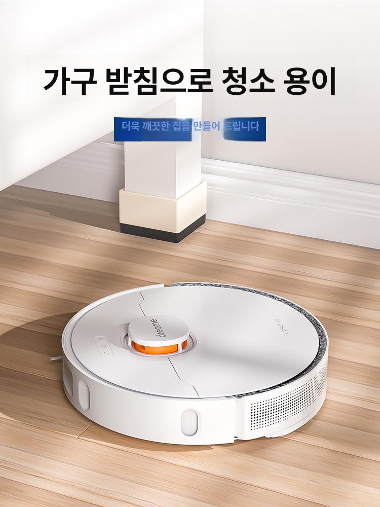 다리 받침 책상다리 높이조절 발통 레벨러 미끄럼 지지대 살구 사각 소형 5.8cm 높이조절2.5cm - 상세 이미지 2