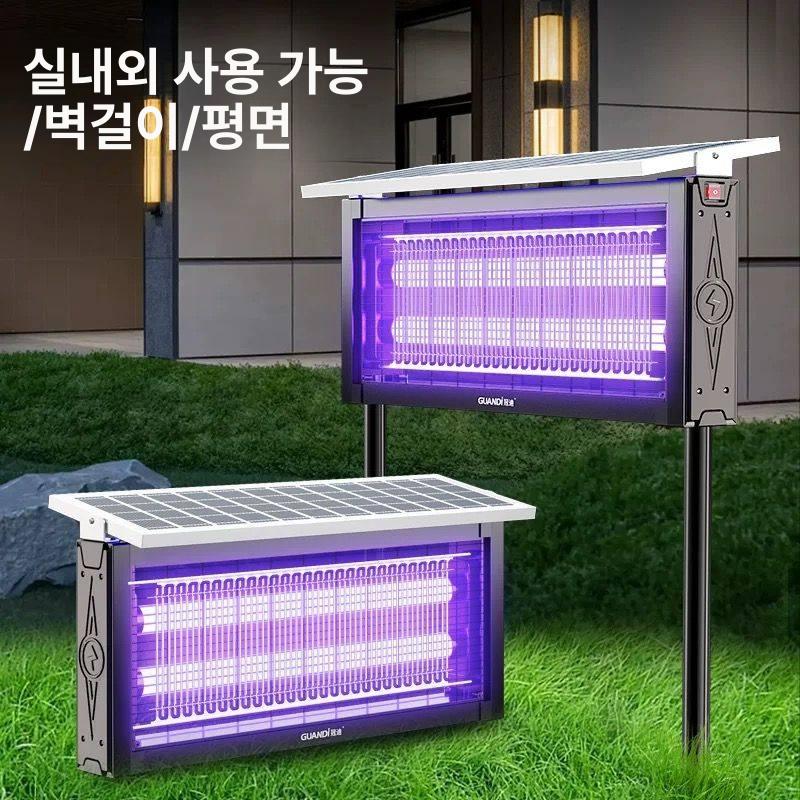 야외용 태양광 모기살충기 업소용 포충기 날파리 포집기 1단계 3관 시스템 - 상세 이미지 5