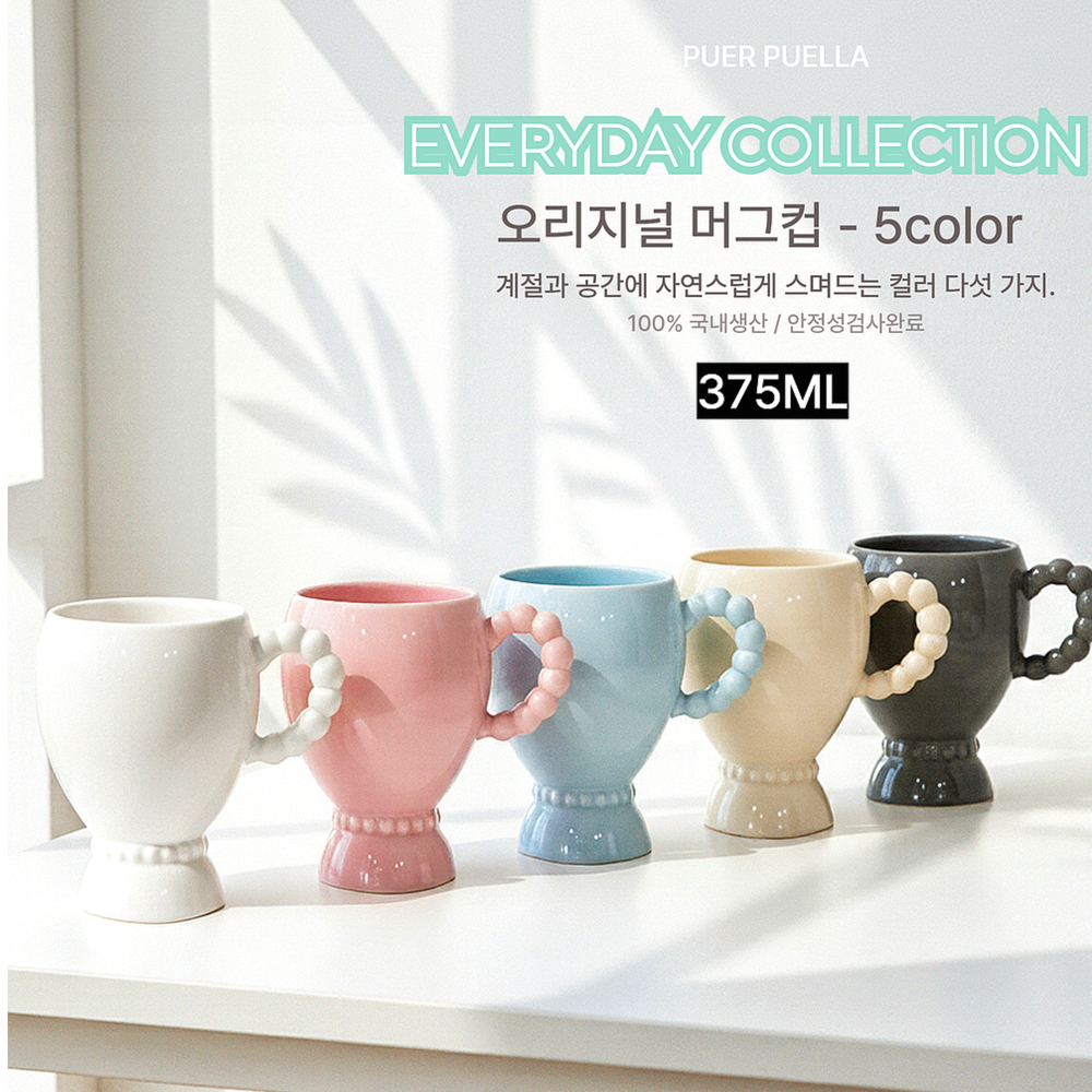 푸에르푸엘라 오리지널 도자기 명품 머그컵 375ml 밀크글라스 정년퇴직 나를위한선물 - 상세 이미지 2