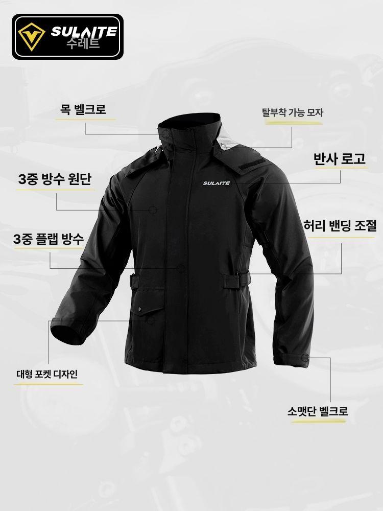 라이딩 우비 방수 자켓 라이더 팬츠 롱후드자켓 긴팔 블랙 다중 장면 야간 반사 s - 상세 이미지 5