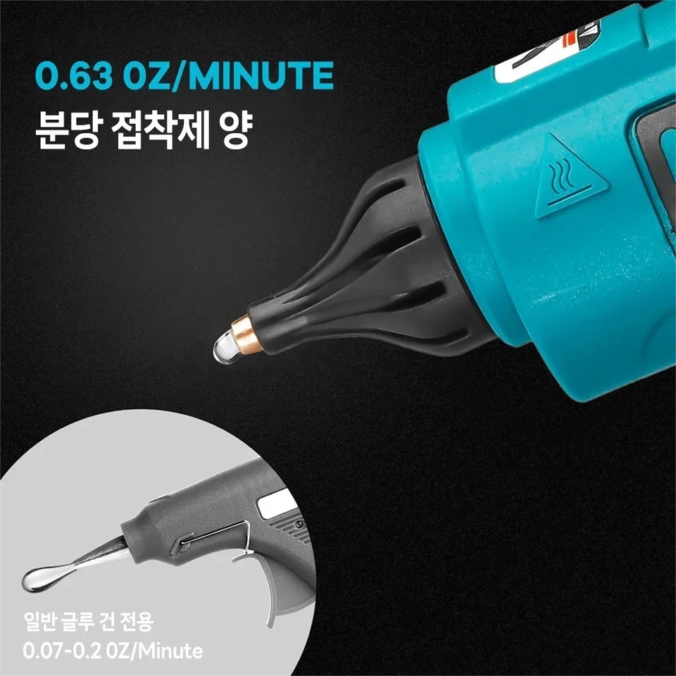 무선 글루건 휴대용 핫멜트 가정용 11mm 스틱 배터리 2개 1세트 - 상세 이미지 2