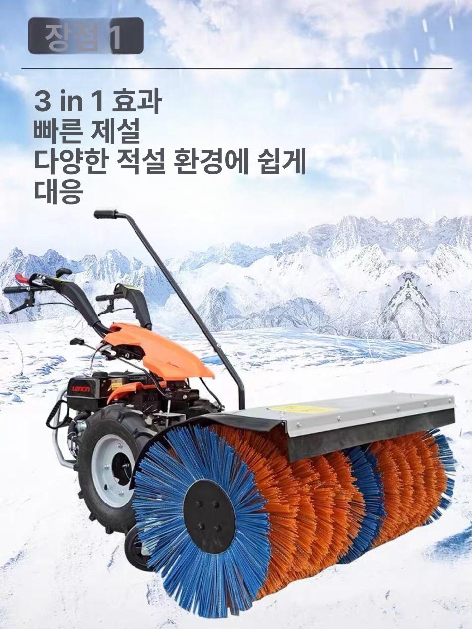 소형 제설기 야외 폭설 대응 제설기계 브러시 가솔린 모델 80 제설기 할인문의 - 상세 이미지 3