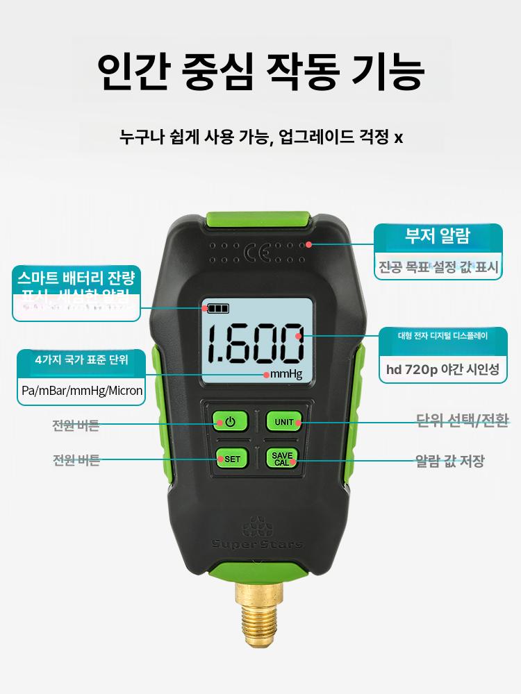 에어컨 압력 측정기 냉동 압력계 진공 게이지 디지털 단일 항목 - 상세 이미지 3