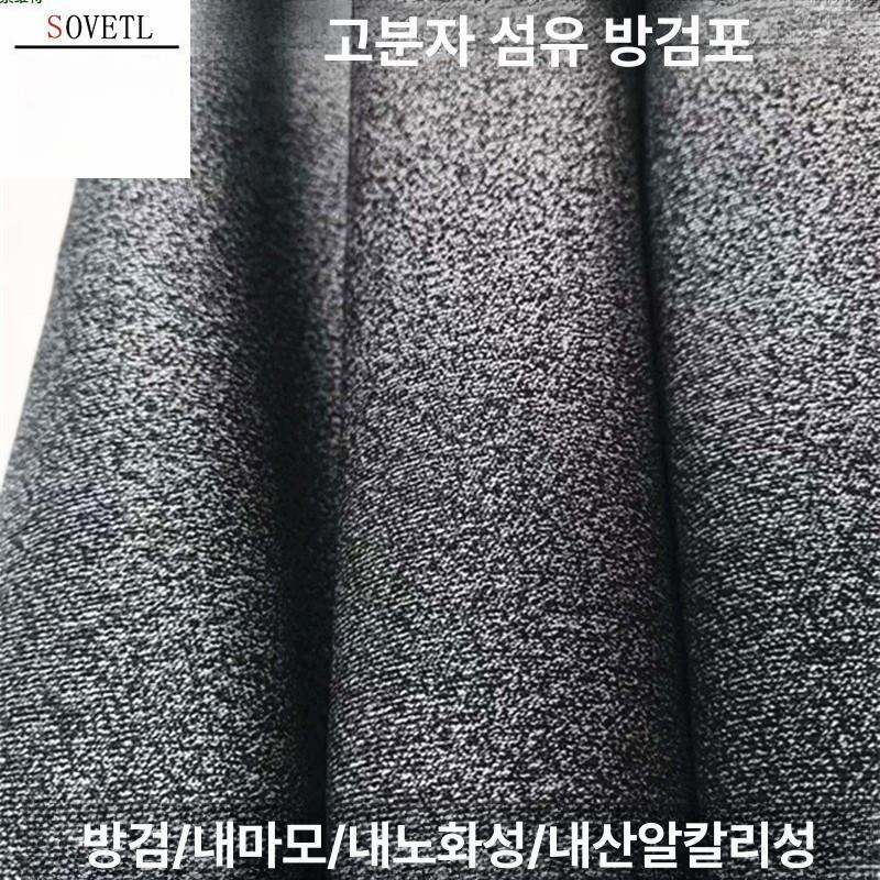 고분자섬유 방어용 장갑 내구성 강화 방검 방수 내마모성 린넨그레이 550g - 상세 이미지 4