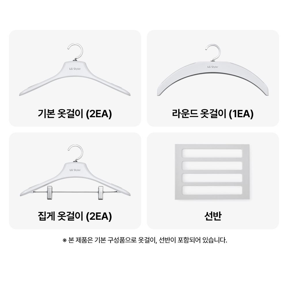 LG 오브제컬렉션 스타일러 SC5GMR82S 스티머포함 의류관리기 - 상세 이미지 4