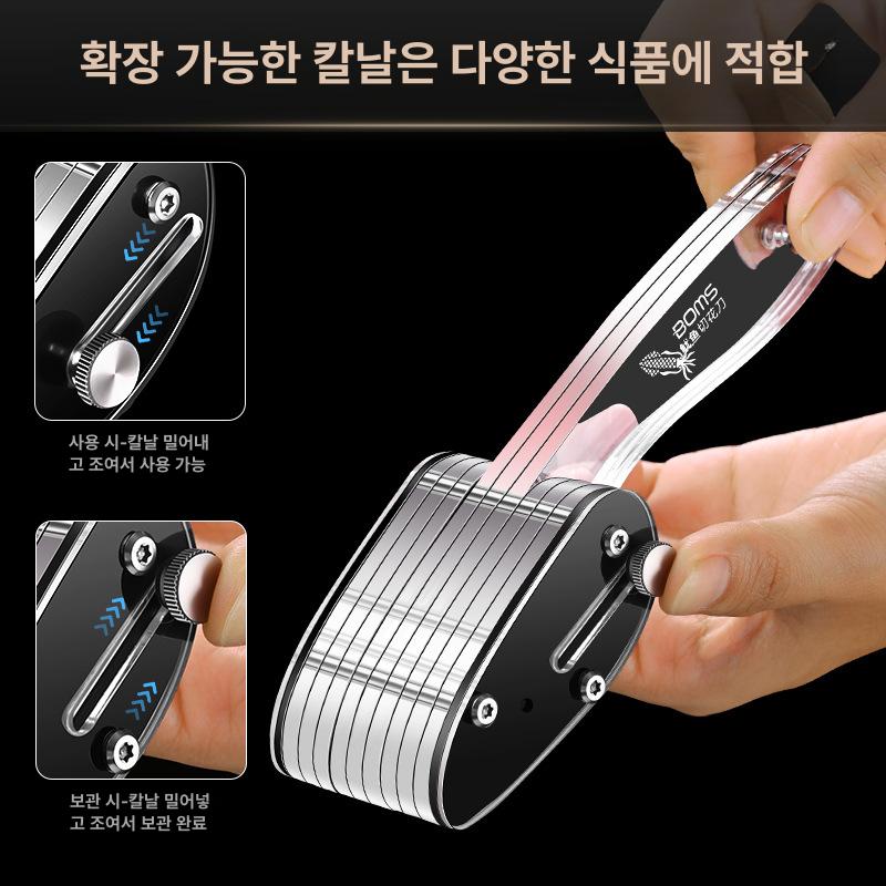 사시미 조각칼 주방용 요리용 전문가용 칼집내는 오징어 3mm칼날간격 꽃 절단 칼 10날 - 상세 이미지 2