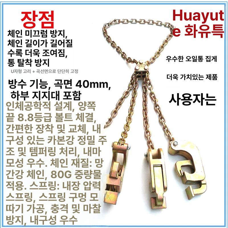 드럼통 클램프 운반 견인 지게차 견인기 리프팅 후크 2t 초강력 SY635810 - 상세 이미지 3