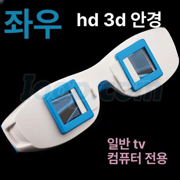 3D 입체 영화 안경 편광 오버글라스 가정용 TV 안경 - 상세 이미지 2