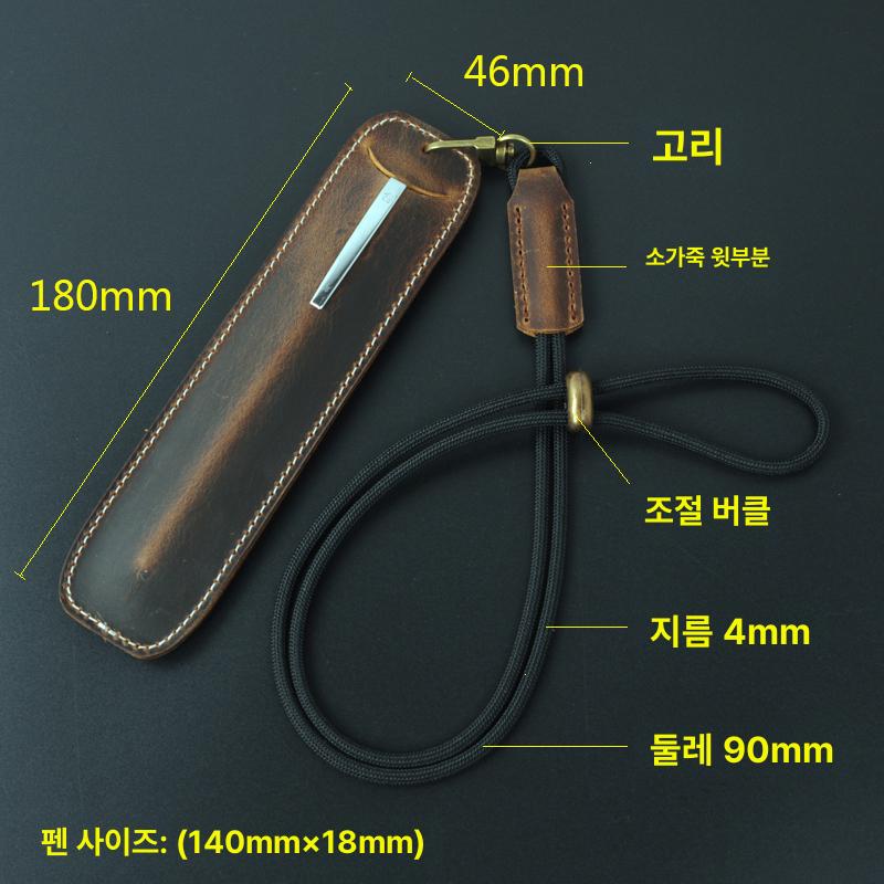 가죽 펜케이스 심플 만년필 파우치 목걸이 필통 케이스 - 상세 이미지 2