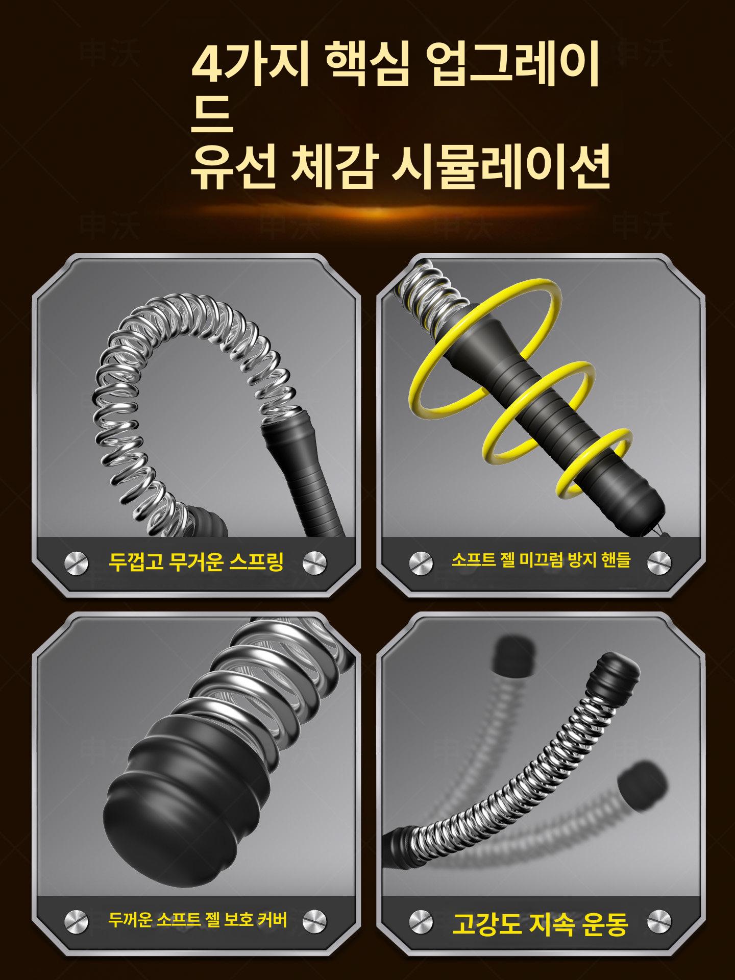 전투 로프 남성용 실내 운동 다이어트 근력 트레이닝 홈 피트니스 나이트블랙 - 상세 이미지 3