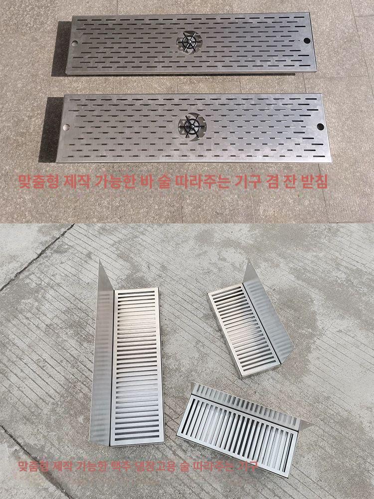 스텐 물받이 트레이 컵트레이 욕실 와인 맥주 드립 술집 300 x 200x20 - 상세 이미지 4