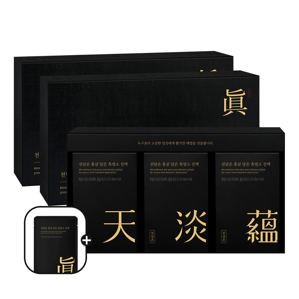 홍삼 담은 흑염소진액 엑기스 흑염소즙 효능 50.08% 60포 제품 이미지