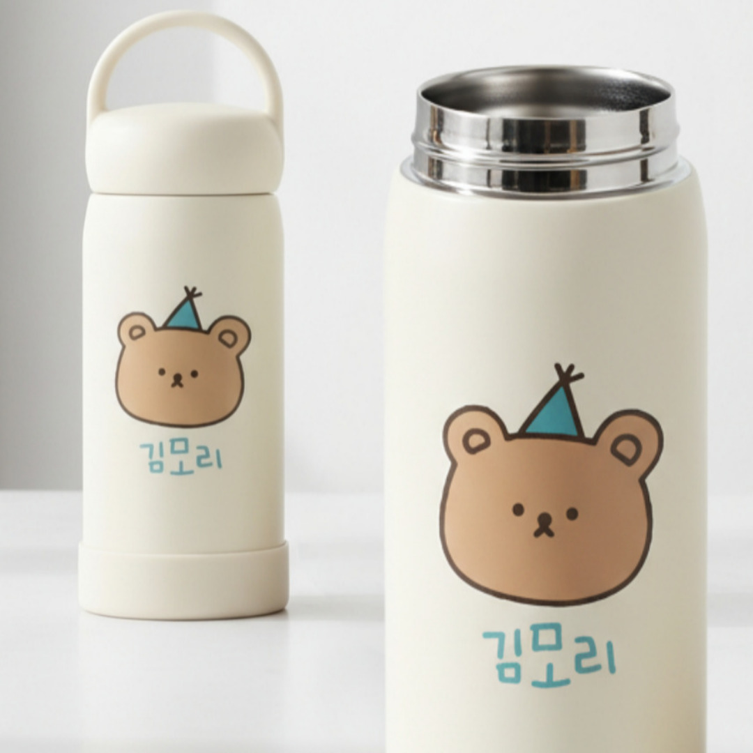 보온보냉 텀블러 이름 UV프린팅 300ml 450ml - 상품 이미지