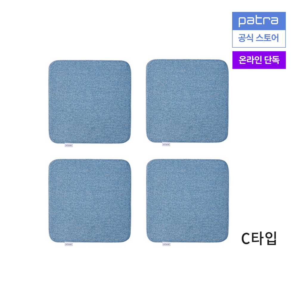 [세트구매특가] 파트라 브라우니 사각형 스펀지 방석 C타입 파스텔블루 4개 - 상품 이미지