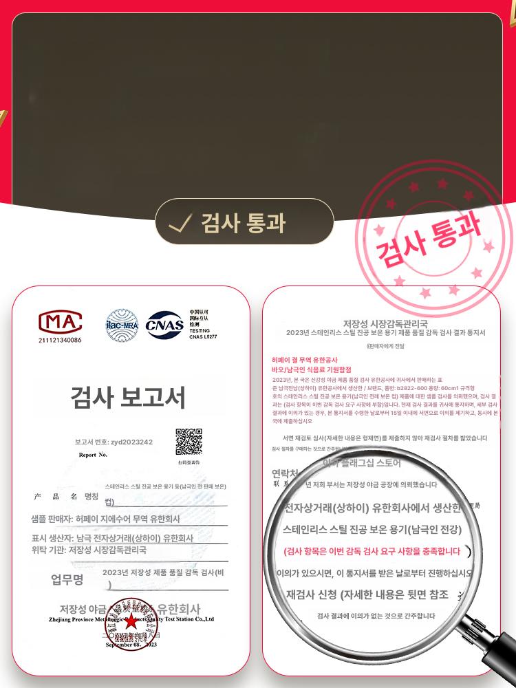 스텐 고성능 보온병 600ml 커피 보냉 텀블러 진공 단열 용기 - 상세 이미지 3