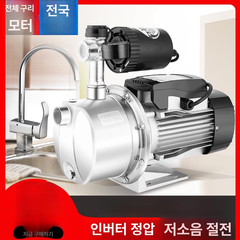스텐 양수기 스테인리스 가정용 가압 전원주택용 배수용 370W 비자동 - 상세 이미지 3