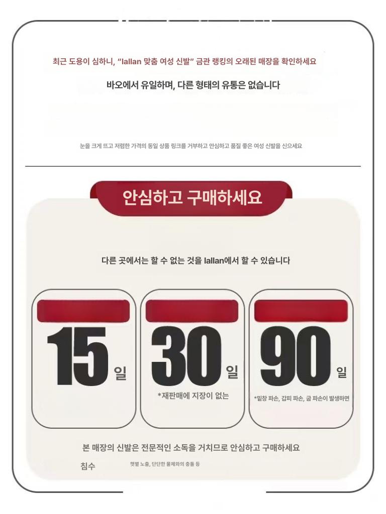 발편한 웨딩 촬영 구두 피로연 빅사이즈 통굽 본식 슈즈 - 상세 이미지 5