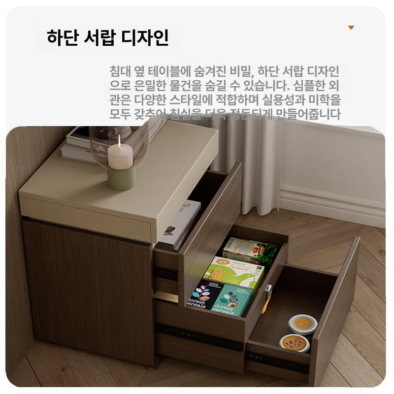 침대옆 협탁 스마트 서랍장 안방 침실 비밀 수납장 - 상세 이미지 4