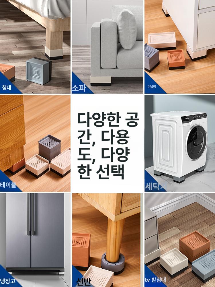 다리 받침 책상다리 높이조절 발통 레벨러 미끄럼 지지대 살구 사각 소형 5.8cm 높이조절2.5cm - 상세 이미지 5