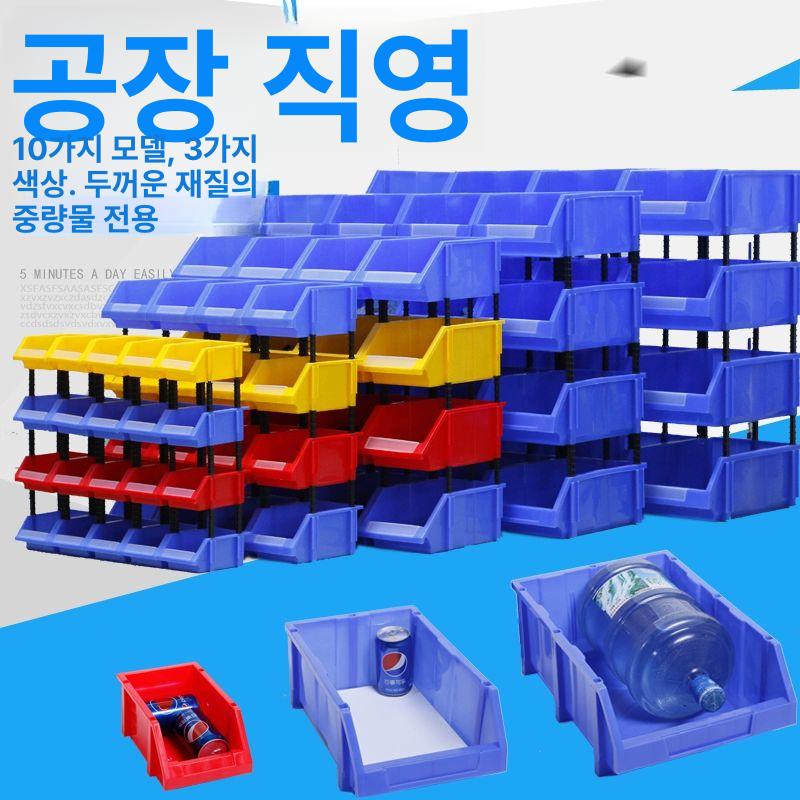 볼트 나사 보관대 소품 철물 너트 보관함 공구 부품 레드 M1 180 x 115x80 50개 - 상세 이미지 3