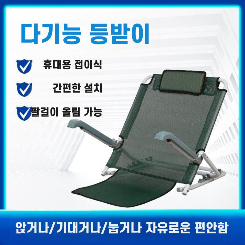 좌식 등받이 체어 메시 레이크 블루(팔걸이X)+방습천 - 상세 이미지 3