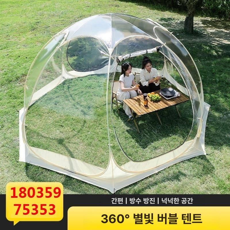 돔 비닐하우스 가정용 온실 원형 텃밭용 투명 베란다 S29 360 360x210cm 8면 2문 - 상세 이미지 2