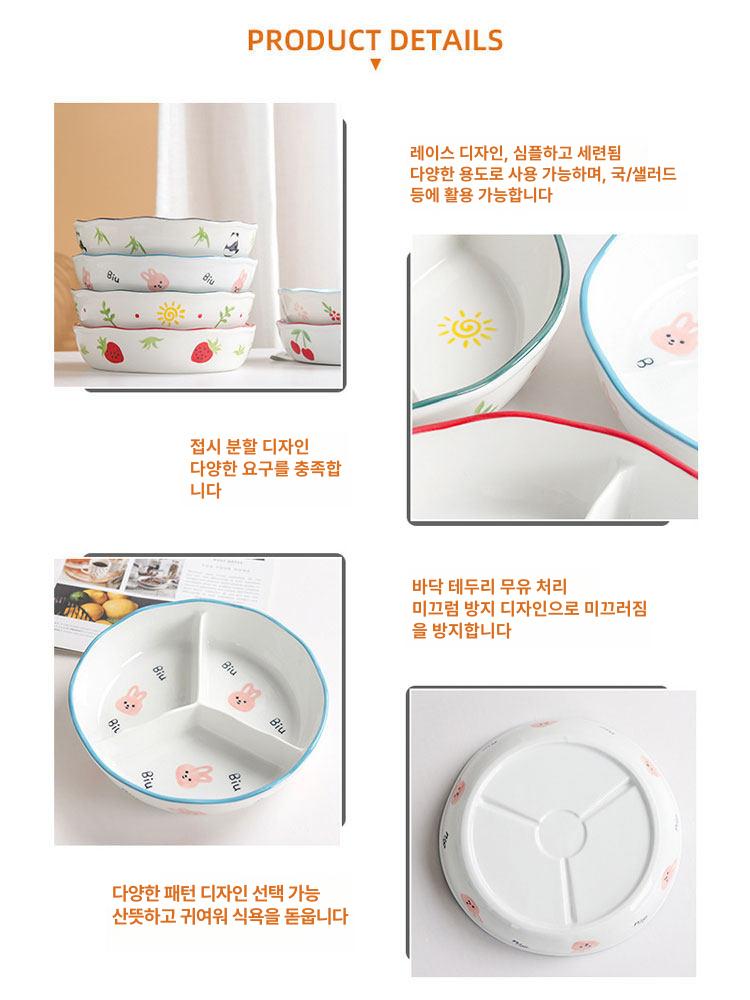 원형 분할 아침 구획 접시 디저트 나눔 만두접시 도자기 7인치 3칸 볼 래빗 - 상세 이미지 4