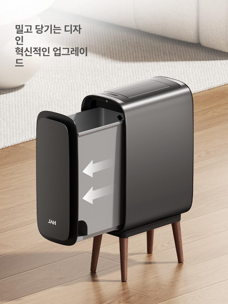 스마트 충전식 쓰레기통 슬릿 센서 거실용 밀봉 사무실용 9L 분리형 포함 - 상세 이미지 4