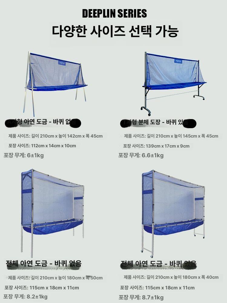 공수거망 이동식 수거망 셀프 연습용 탁구망 집구망 캐치 A자형 아연도금 미포함 - 상세 이미지 5