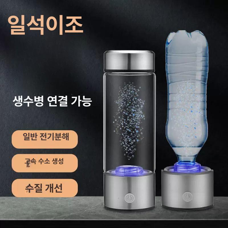 수소수 생성기 물컵 텀블러 제조기 전해수기 수소수제조기 스테인리스스틸 본체 4000ppb 용도 분리 - 상세 이미지 3