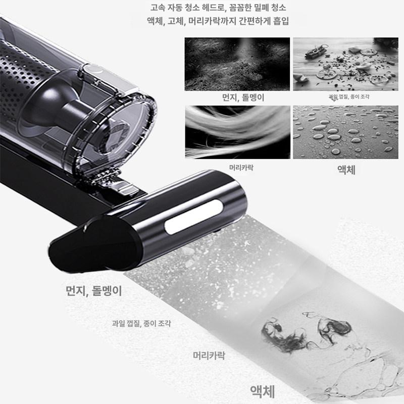 차량용 청소기 LED 라이트 시거잭용 시트 청소용 유선 유선 1단계 바닥 - 상세 이미지 2