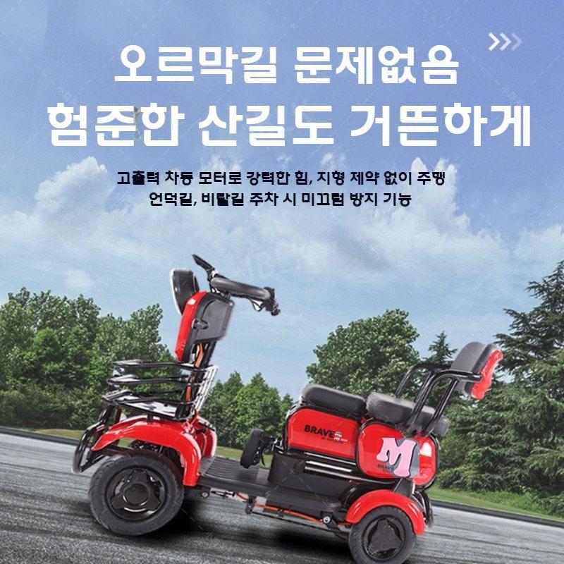 일렉하임 사륜 전동스쿠터 노인전동차 어르신 효도 전기자전거 네발 전기차 상품 이미지