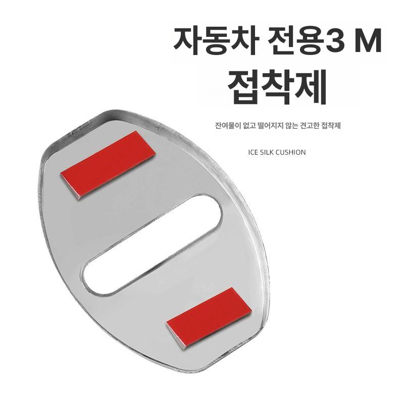 포르쉐 도어 스트라이커 커버 도어락 튜닝 액세서리 - 상세 이미지 5