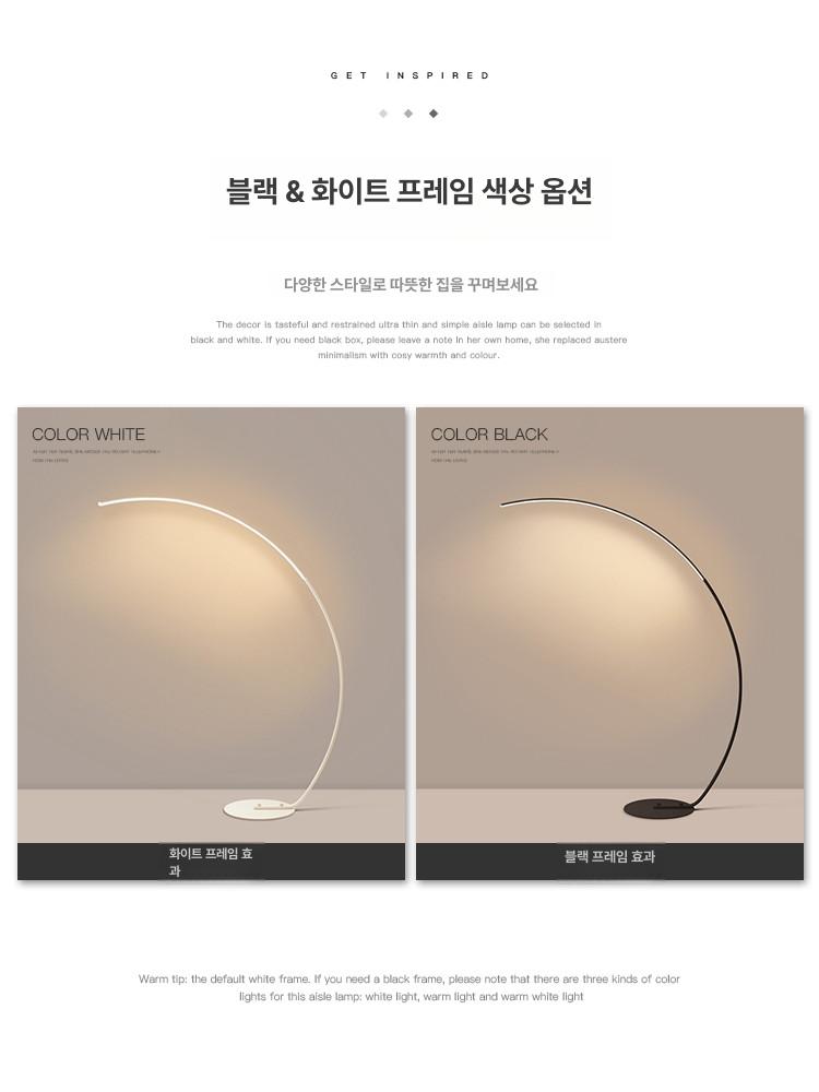 플로어 곡선 머리맡 조명 독서등 무드등 카페 침실 램프 단색 웜 블랙 - 상세 이미지 4