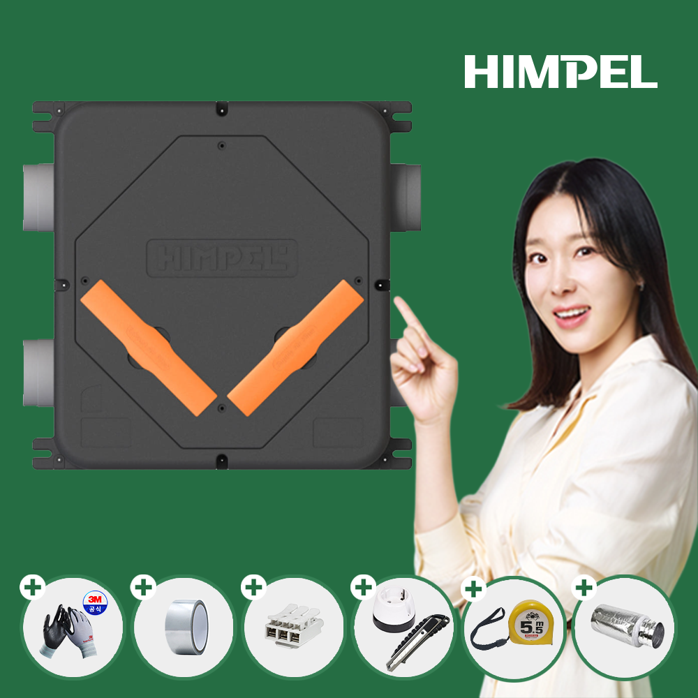 힘펠 전열교환기 휴벤EBN 아파트 환기시스템 HRD-EP250IBN 사무실 상가 천장형