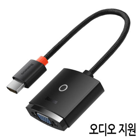협력업체 알리바니 HDMI to VGA 변환 케이블젠더 블랙 오디오지원 부품 모니터 PC